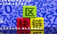 似乎你在提到“tokenim上的