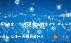 当然可以！在此我将为您