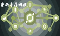  如何将 Tokenim 转换为 C