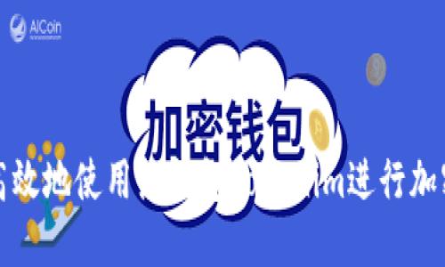 如何安全高效地使用热钱包Tokenim进行加密货币管理