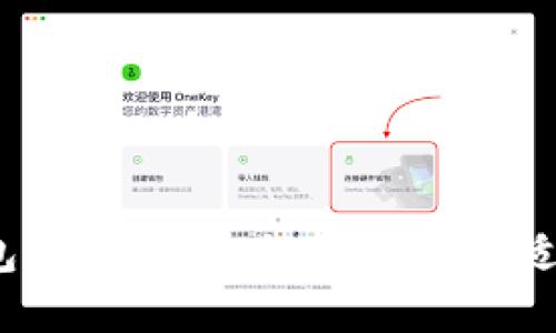 数字货币钱包选择指南：如何找到最适合您的钱包？