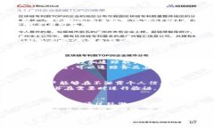 截至2023年，区块链技术在