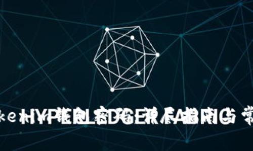 如何修改Tokenim钱包密码：详尽指南与常见问题解答