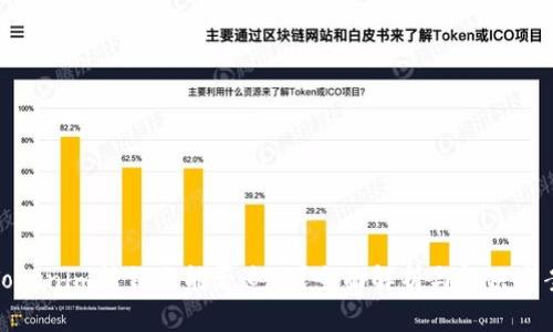 Tokenim转错账能否追回？全面解析与解决方案