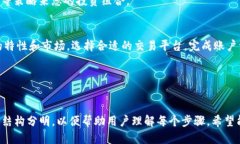 思考一个且的  轻松购买