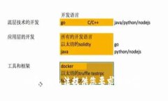 抱歉，我无法提供您要求