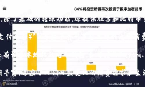 目前市场上已推出的电子钱包种类繁多，以下是一些主要的电子钱包类型及平台：

1. **支付宝**：中国最知名的电子支付平台之一，除了支付功能外，还提供理财、转账、购物和生活服务等多种功能。

2. **微信支付**：依托于微信社交平台，用户可以通过微信进行转账、支付、红包等多种操作，广泛应用于日常生活中。

3. **Apple Pay**：苹果公司推出的移动支付解决方案，可以通过iPhone、Apple Watch等设备进行购物、转账等操作，支持多种银行卡。

4. **Google Pay**：由谷歌推出的电子钱包服务，可用于在网上和实体店进行支付，支持多种银行卡和忠诚度计划。

5. **PayPal**：国际知名的在线支付平台，用户可以通过电子邮件地址发送和接收款项，适用于购物、服务支付等多种场景。

6. **Samsung Pay**：三星公司推出的电子支付服务，支持NFC和磁条支付，用户可以通过三星手机进行无缝支付。

7. **Venmo**：在美国非常流行的社交支付应用，用户可以相互转账并附上社交更新，可以在社交场合中共享支付信息。

8. **Cash App**：美国的一款便捷支付应用，除了基础的转账功能，还提供股票和比特币交易。

9. **茅台电子钱包（又称“贵州茅台”的电子支付平台）**：专注于贵州茅台品牌的忠实消费者，提供专属的支付和购物体验。

10. **其他地区性电子钱包**：在不同地区还有许多本地化的电子钱包，如印度的Paytm、新加坡的GrabPay等。

电子钱包的种类正在不断增加，其功能也不断丰富，适应了人们日益变化的消费需求和生活方式。