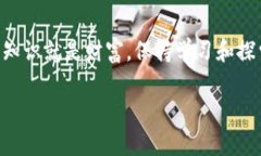   币圈首码项目最新资讯：