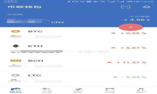 区块链钱包原理解析：图文详解与实用指南