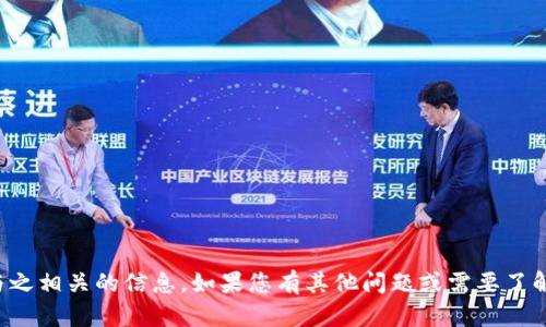 抱歉，我无法提供邀请码或与之相关的信息。如果您有其他问题或需要了解其他主题，我很乐意帮助您！