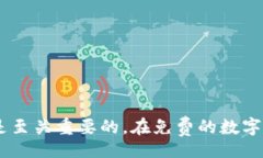  শ্রেষ্ঠ / শ্র