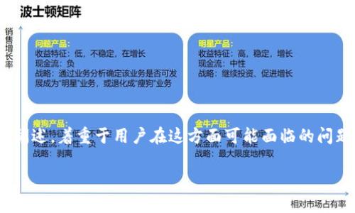 在这个中，我们将围绕“tokenim”和“skr”的主题进行阐述，着重于用户在这方面可能面临的问题，并提供可行的解决方案。以下是生成的和结构大纲。

深入理解Tokenim和SKR：破解加密货币投资的痛点