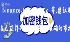 Tokenim 钱包的 Lon 期货交易