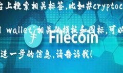 在这里，我无法直接提供