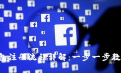 Bitkeep钱包注册流程详解：