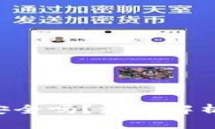 Tokenim官网钱包安全吗？深
