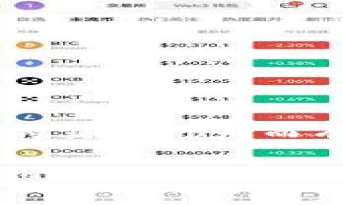 Tokenim 是一个专注于数字资产交易的平台。在使用数字资产交易平台进行交易时，实名认证的要求可能会因平台的政策、当地法律法规以及用户的交易行为而有所不同。一般来说，为了提升账户安全性、遵守反洗钱(AML)及了解你的客户(KYC)的法律要求，许多数字资产交易平台都会要求用户进行实名认证。

如果您想要了解 Tokenim 的具体实名认证流程和要求，可以访问其官方网站或查看其用户手册，以获取最新的信息和指导。如果您在使用 Tokenim 的过程中遇到任何困难，可以联系其客户支持团队以获得帮助。