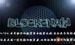    如何在比特派上轻松购