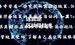 截至我最后更新的信息（