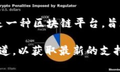 Tokenim 是一个基于区块链技