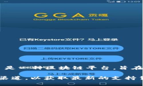Tokenim 是一个基于区块链技术的数字资产管理平台，主要支持多种数字货币和代币的管理。而 EOS 是一种区块链平台，旨在为去中心化应用提供快速和可扩展的解决方案。

如果您想确认 Tokenim 是否支持 EOS，建议直接访问 Tokenim 的官方网站或他们的官方社交媒体渠道，以获取最新的支持货币和代币列表。平台的支持情况可能会随着市场变化而有所不同，因此获取官方信息是最可靠的方式。