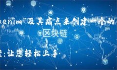 好的，我明白了。我们可