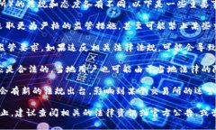 在不同的国家和地区，关