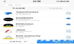 如何下载U币APP：简单步骤