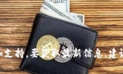 截至我最后更新的数据（
