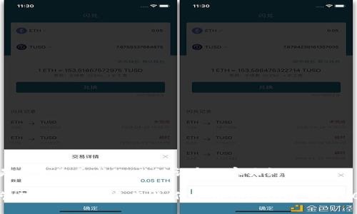 下面是符合您要求的、关键词和内容大纲：

轻松管理你的数字资产：如何使用Tokenim ERC20钱包