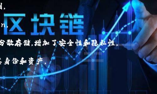 “imkey” 是 Tokenim 生态系统中的一个重要组件，它通常用于实现去中心化的身份验证或登录机制。在许多区块链和加密货币平台上，imkey 可以帮助用户安全地管理他们的数字资产、身份信息和访问权限。具体来说，imkey 可能涉及以下几个方面：

1. **身份验证**：imkey 可用于确保只有授权用户才能访问某些服务或功能，提供安全的身份验证机制。

2. **资产管理**：通过安全的身份验证，用户能够更方便地管理他们的数字资产，包括加密货币和 Token。

3. **去中心化**：imkey 支持去中心化的身份管理，用户的数据不再集中于单一的服务器或机构，而是分散存储，增加了安全性和隐私性。

4. **与区块链的集成**：imkey 通常会与区块链技术无缝集成，让用户能够通过区块链的优势来保护其身份和资产。

如果你想更深入了解 imkey 的具体功能和应用场景，建议查看它的官方文档或相关的技术支持资源。