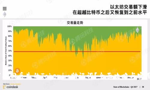 :如何找回丢失的Tokenim助记词？全面攻略与实用技巧