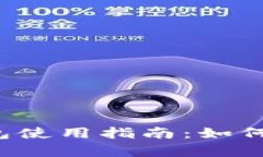 2023年最新版本Pi币钱包使