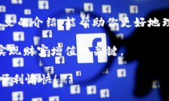   数字货币钱包的选择与使