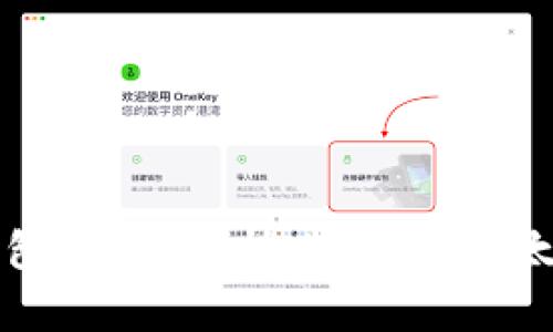 区块链的三大钱包：全面解析比特币、以太坊和莱特币钱包
