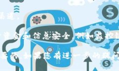 关于“tokenim会骗取银行卡
