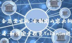 提供一个符合您需求的，