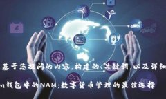 当然，下面是基于您提问