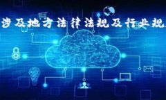 提示：关于“K豆钱包app下