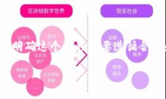 在讨论寻找或恢复某个特
