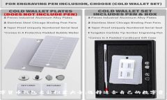 2023年数字货币钱包名称推