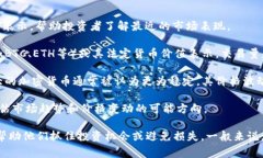 加密货币行情指的是对于