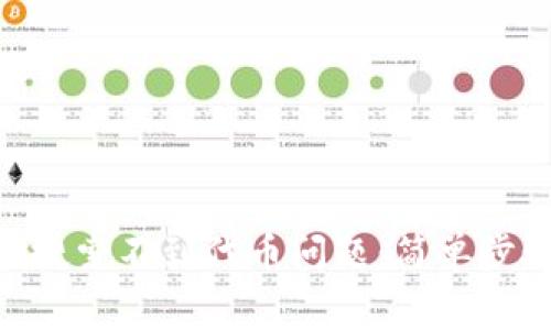 如何解决Tokenim搜索不到代币问题：简单步骤与常见解决方案
