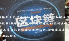 Tokenim 是一个加密货币钱包