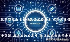 数字货币钱包并不是区块