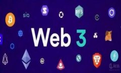 冷钱包选择：推荐最安全