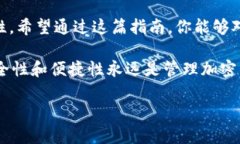 丙题新手必看：加密货币