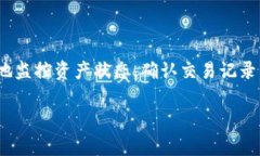 关于IM钱包的浏览功能，以