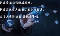 Tokenim 并不是一个广为人知