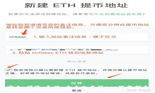 安全、便捷、灵活：十大交易所app下载指南